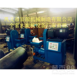 【木炭制棒成型機新型環保木炭設備木炭機生產線詳細介紹炭廠專用加工設備】-