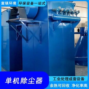 北京倉(cāng)頂除塵器多少錢