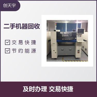 環(huán)境保護(hù)專用設(shè)備有哪些