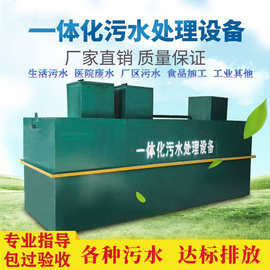 長沙污水處理